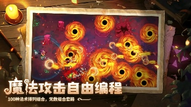 魔法工艺《魔法工艺》新手入门攻略及初期流派解析(图4)