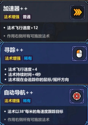 魔法工艺全自动光之柱(图3)