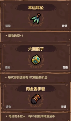 魔法工艺新手思路+一个解密房间小技巧(图1)