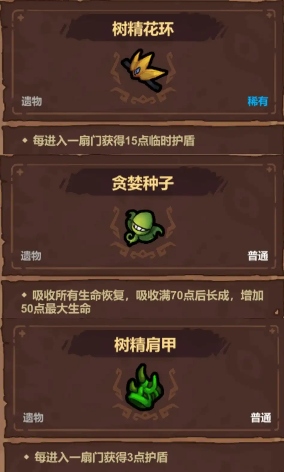 魔法工艺新手思路+一个解密房间小技巧(图2)