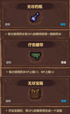 魔法工艺新手思路+一个解密房间小技巧(图3)