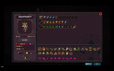 魔法工艺新手思路+一个解密房间小技巧(图6)