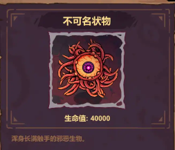 魔法工艺新手思路+一个解密房间小技巧(图7)