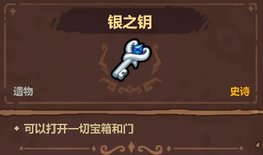 魔法工艺【魔法工艺】个人向史诗遗物排行(图9)