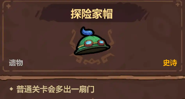 魔法工艺【魔法工艺】个人向史诗遗物排行(图4)