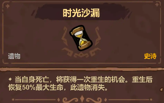 魔法工艺【魔法工艺】个人向史诗遗物排行(图15)