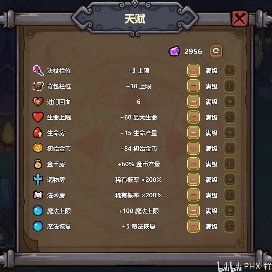 魔法工艺魔法工艺攻略1.0(图28)