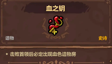 魔法工艺【魔法工艺】个人向史诗遗物排行(图17)