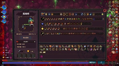 魔法工艺个人常用流派总结(图7)