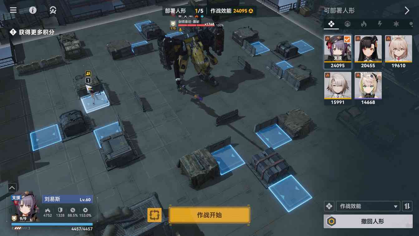 少女前线2：追放【尘烟前线攻略】超干货Boss机制解析！维普雷也能听懂的会战打法(图14)