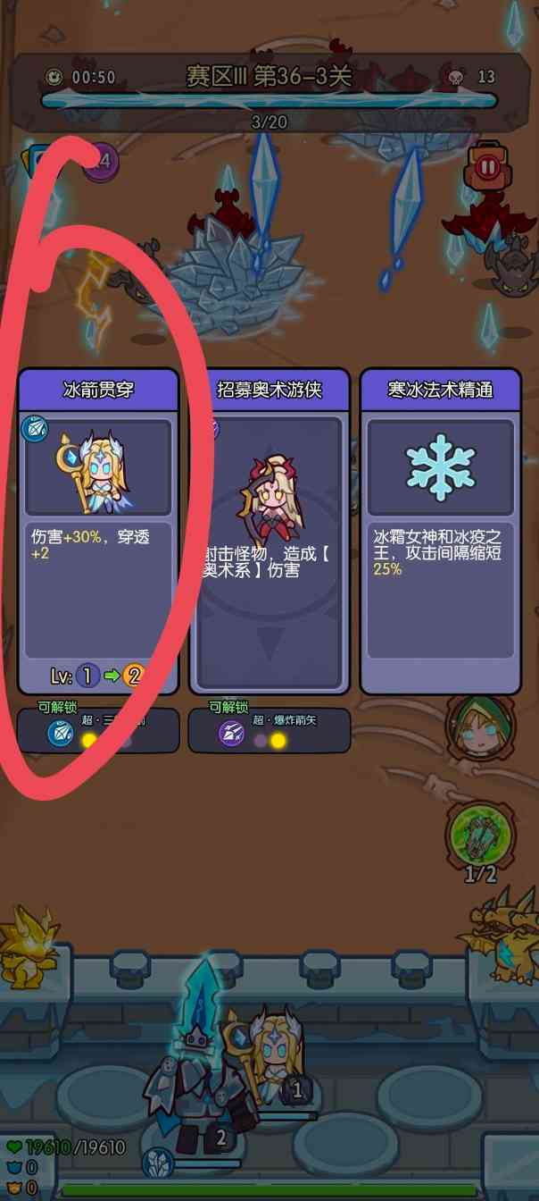 我在神界刷装备【攻略大赛】萌新前中期引路(图3)