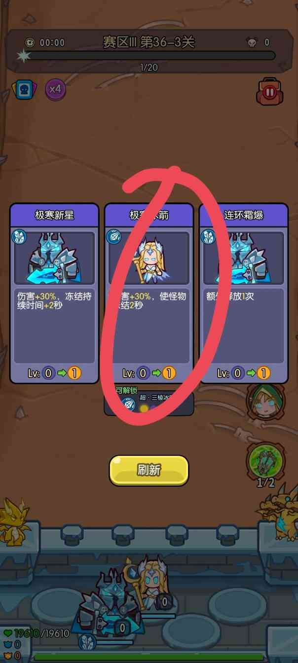 我在神界刷装备【攻略大赛】萌新前中期引路(图2)