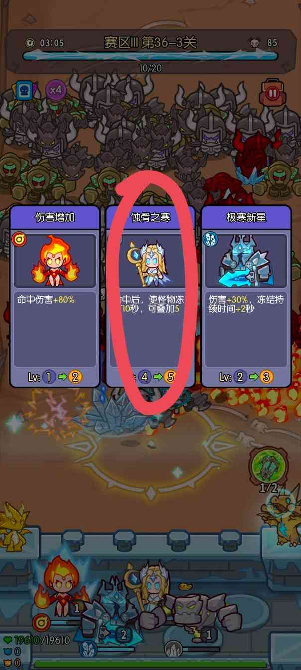 我在神界刷装备【攻略大赛】萌新前中期引路(图4)