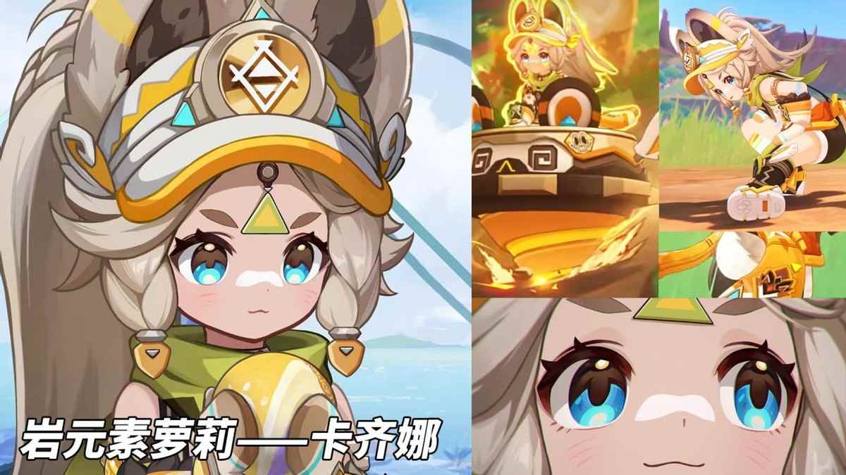 原神原神：米舅曝光纳塔角色！10位角色露脸，原石不够用了(图5)