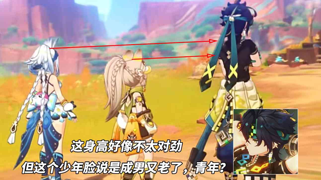 原神原神：米舅曝光纳塔角色！10位角色露脸，原石不够用了(图7)