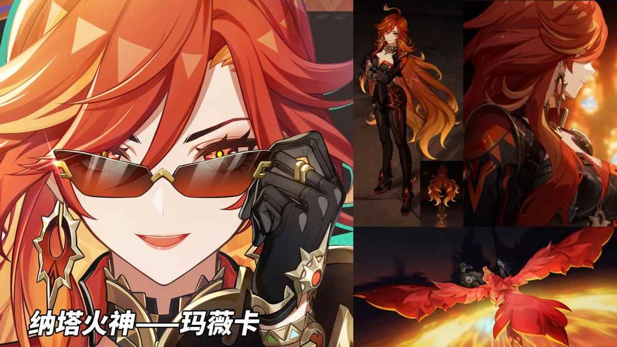 原神原神：米舅曝光纳塔角色！10位角色露脸，原石不够用了(图3)