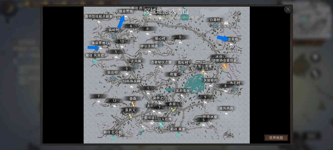 部落与弯刀部落与弯刀未来（萌新技能点天赋点获取）(图4)