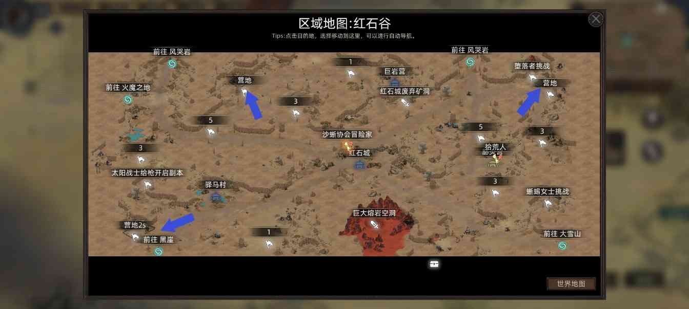 部落与弯刀部落与弯刀未来（萌新技能点天赋点获取）(图5)