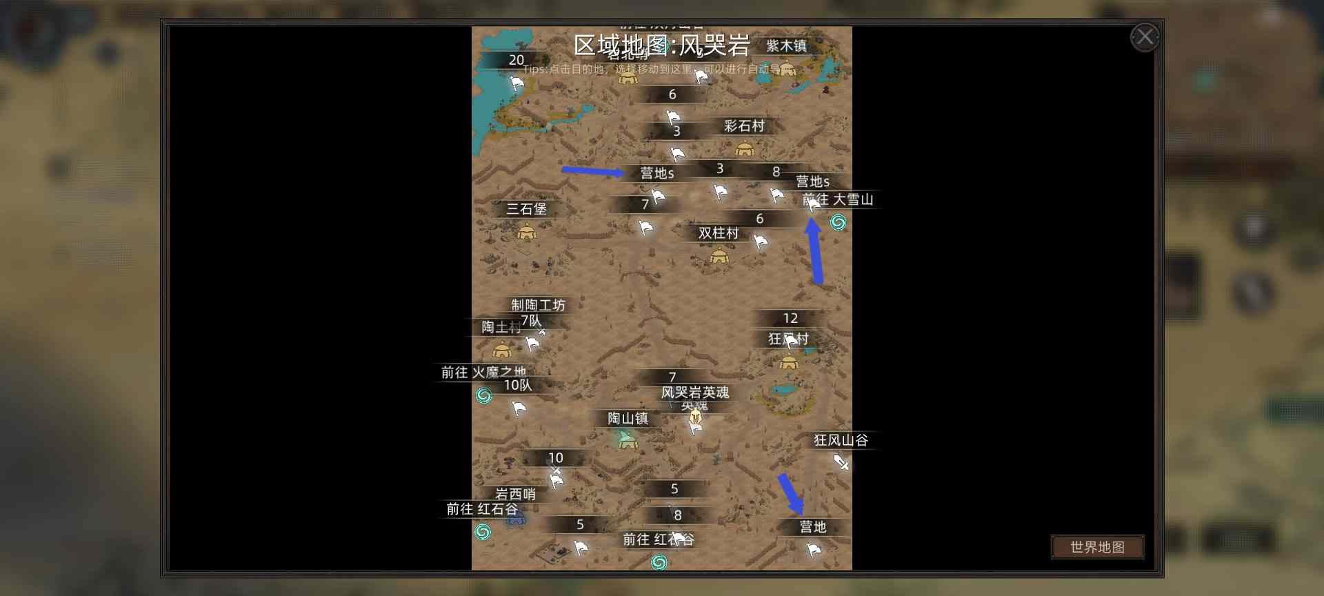 部落与弯刀部落与弯刀未来（萌新技能点天赋点获取）(图6)