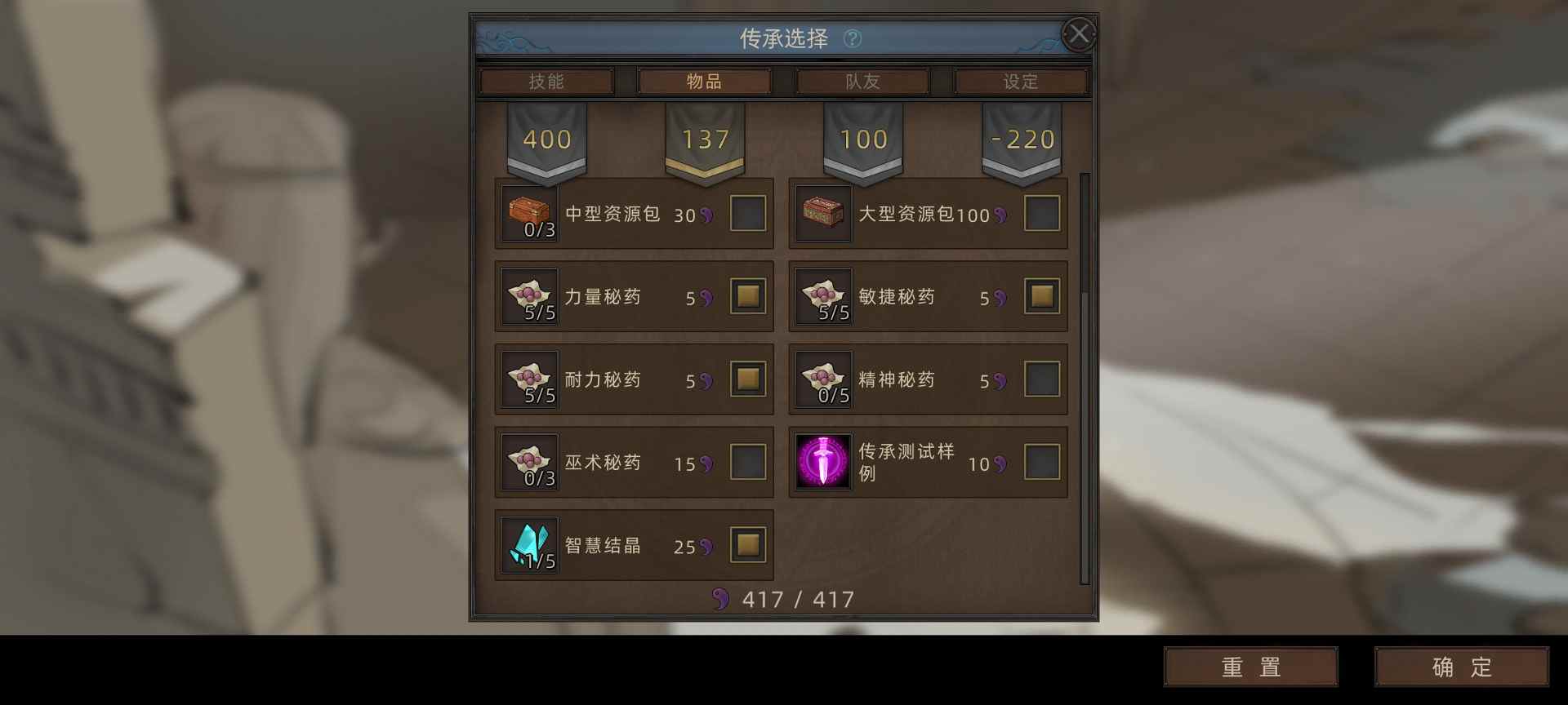 部落与弯刀部落与弯刀未来（萌新技能点天赋点获取）(图20)