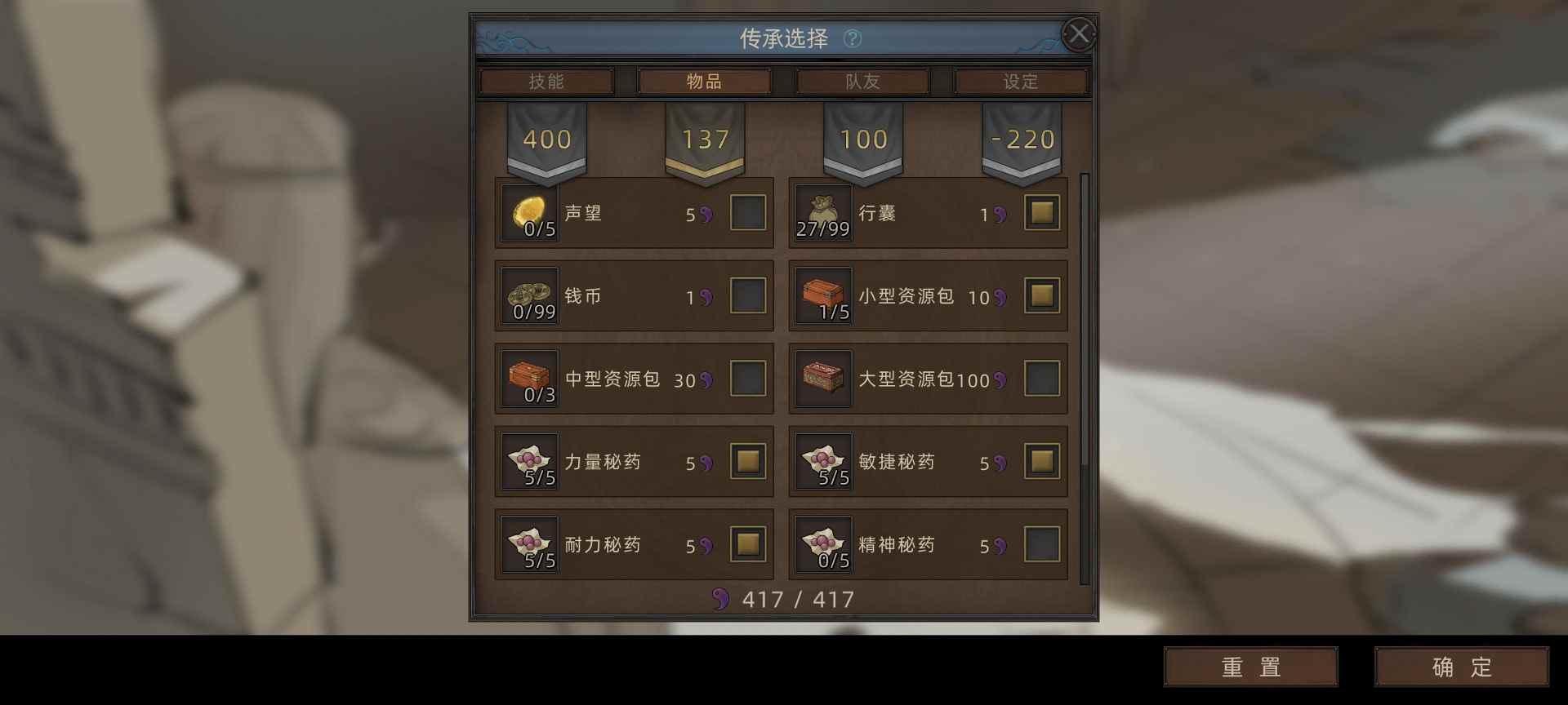 部落与弯刀部落与弯刀未来（萌新技能点天赋点获取）(图19)