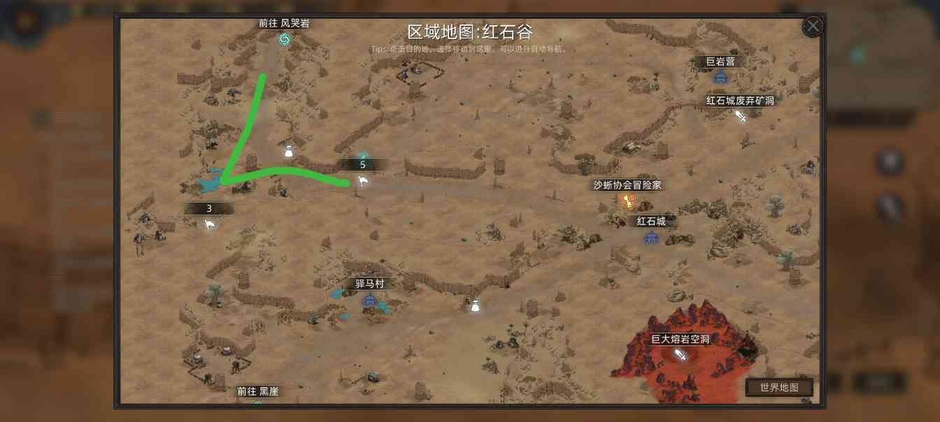 部落与弯刀部落与弯刀未来（萌新技能点天赋点获取）(图40)