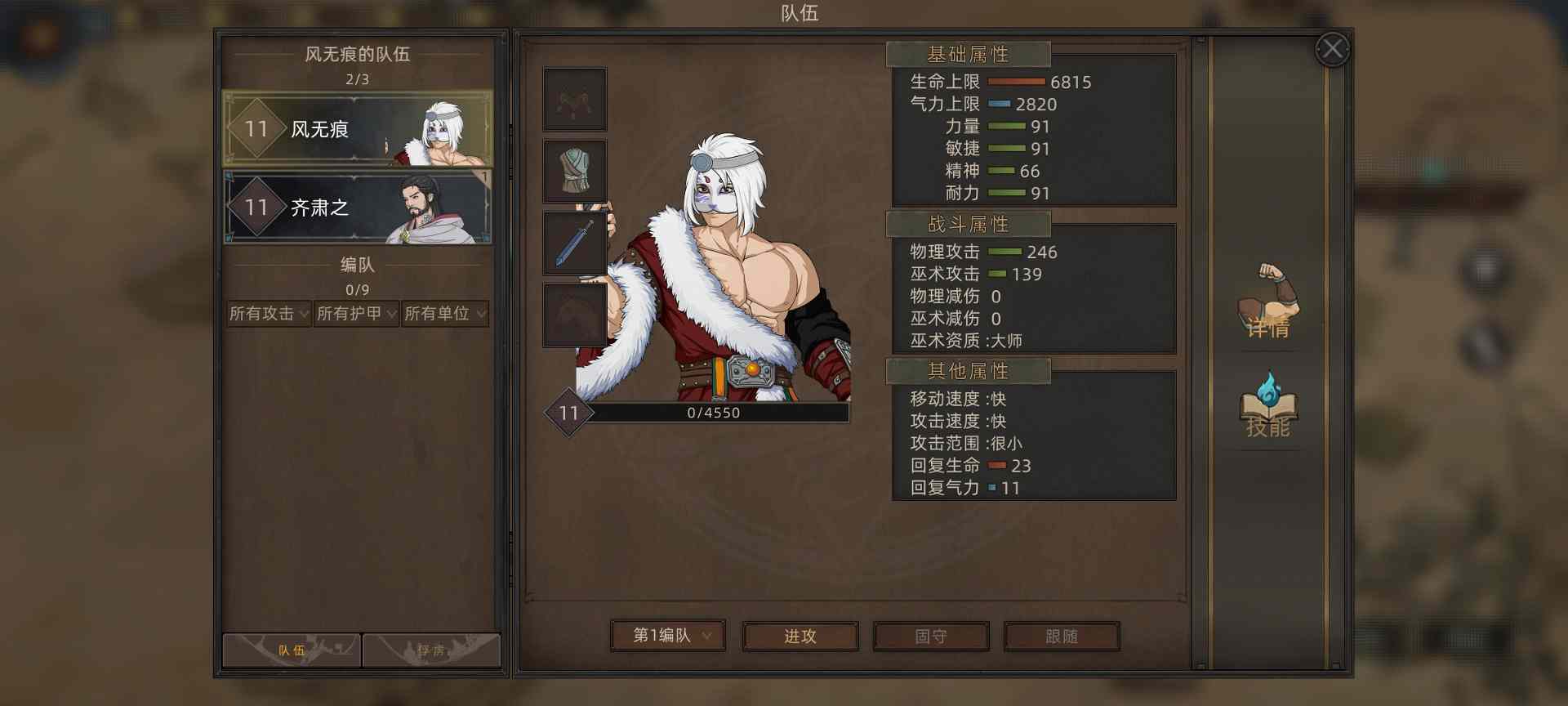 部落与弯刀部落与弯刀未来（萌新技能点天赋点获取）(图31)