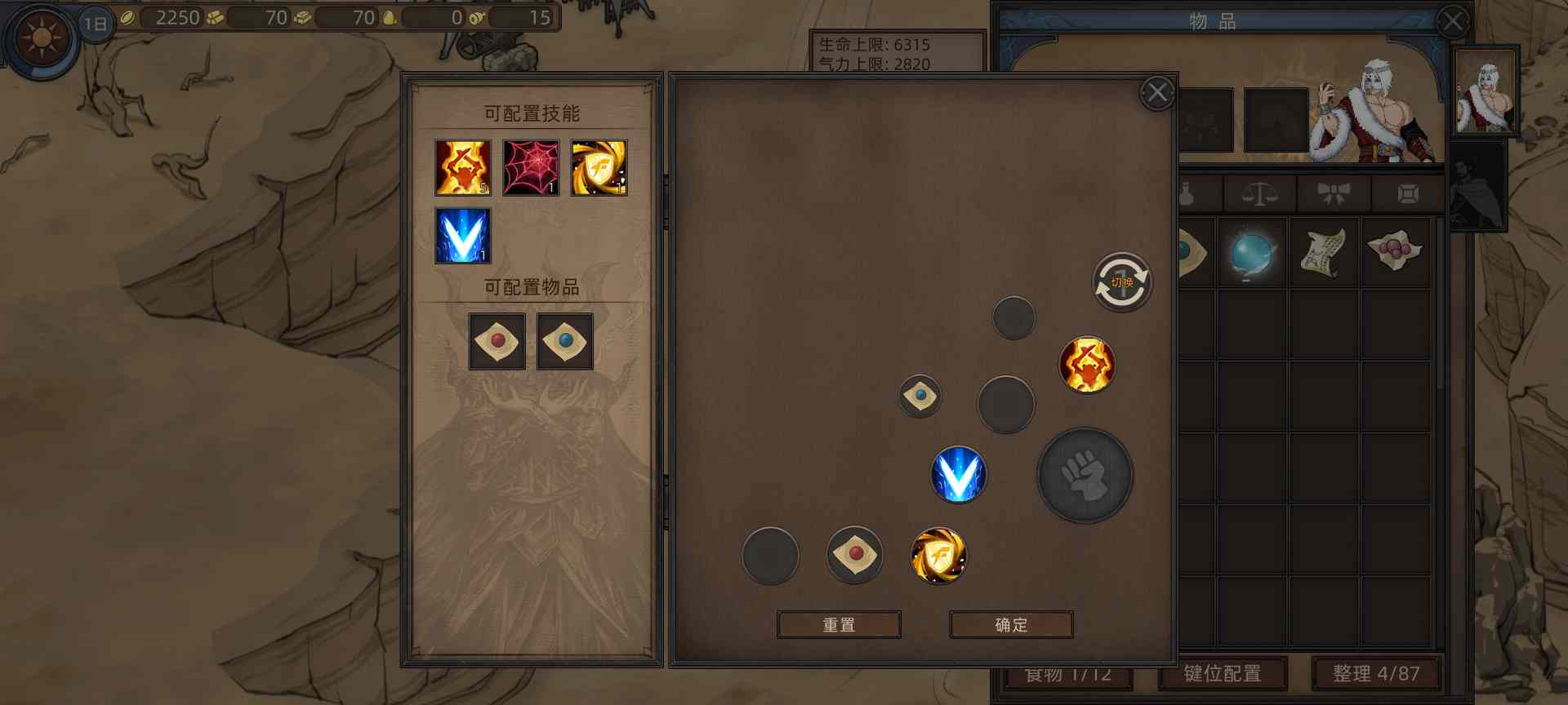 部落与弯刀部落与弯刀未来（萌新技能点天赋点获取）(图32)