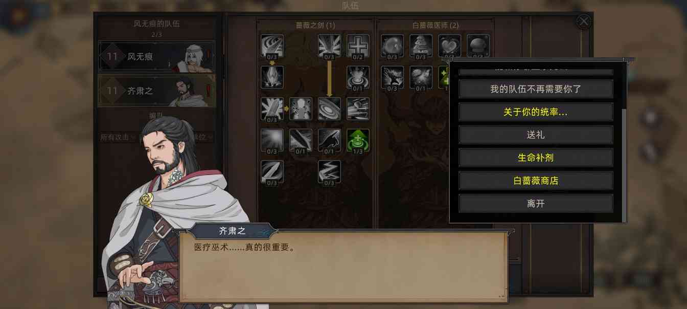 部落与弯刀部落与弯刀未来（萌新技能点天赋点获取）(图24)