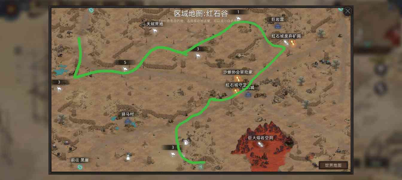 部落与弯刀部落与弯刀未来（萌新技能点天赋点获取）(图52)