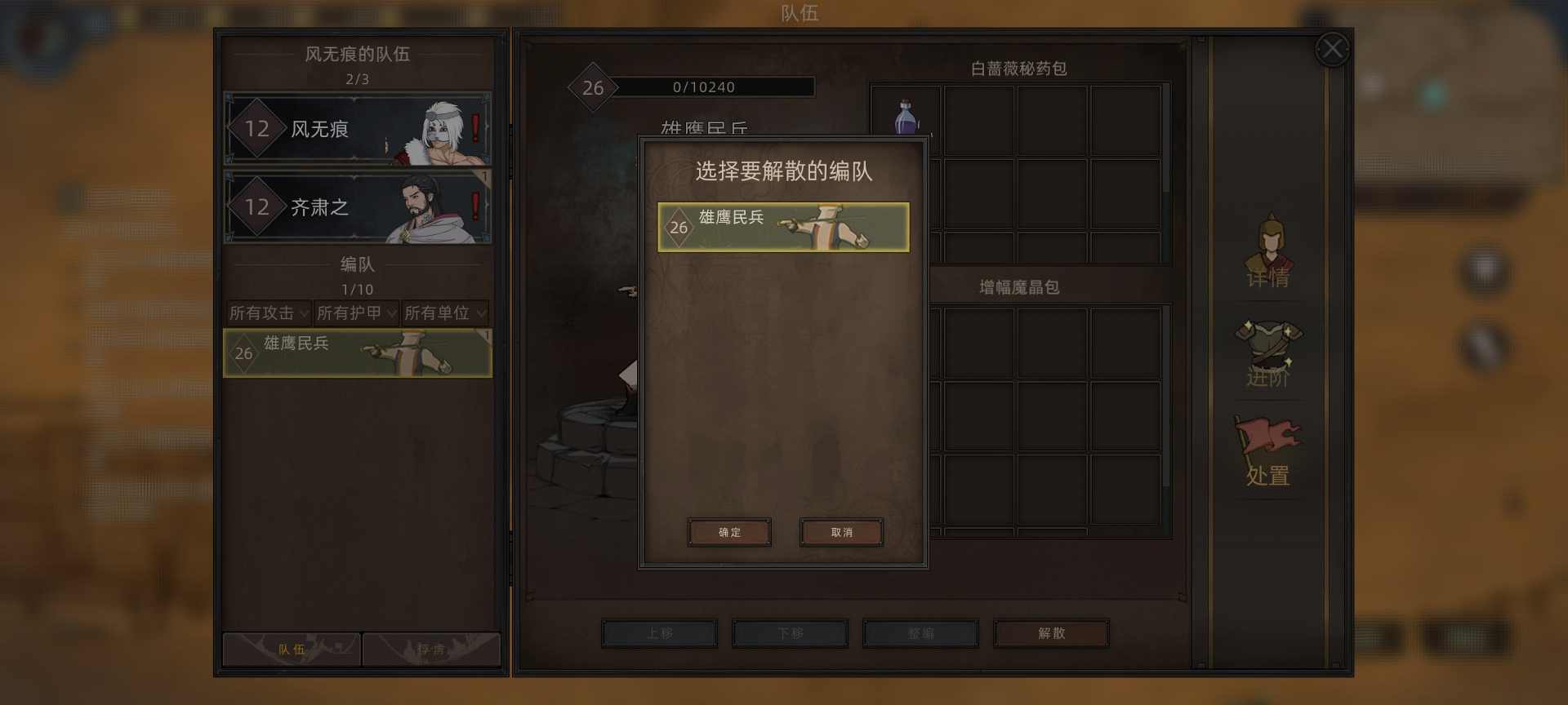 部落与弯刀部落与弯刀未来（萌新技能点天赋点获取）(图42)