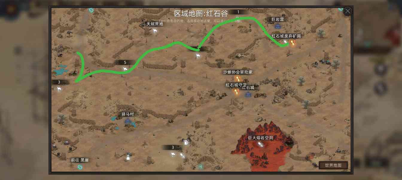 部落与弯刀部落与弯刀未来（萌新技能点天赋点获取）(图43)