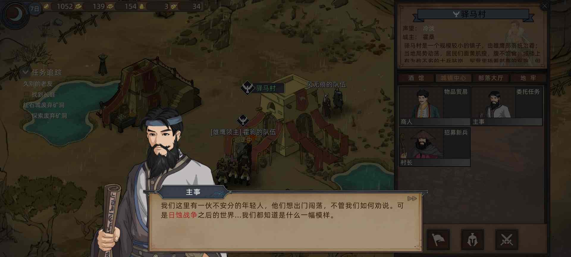 部落与弯刀部落与弯刀未来（萌新技能点天赋点获取）(图58)