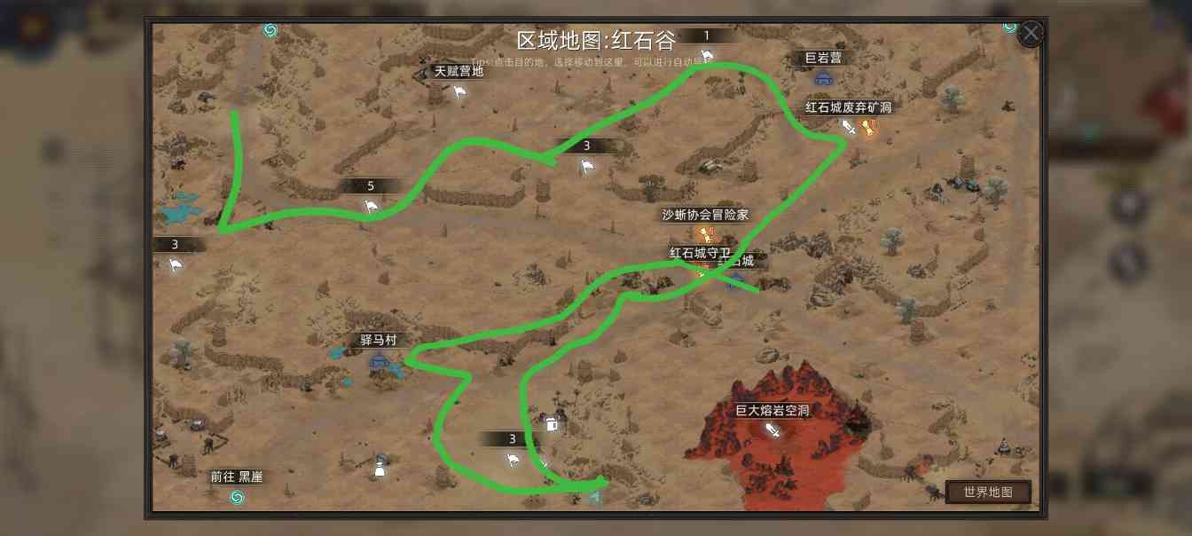 部落与弯刀部落与弯刀未来（萌新技能点天赋点获取）(图60)