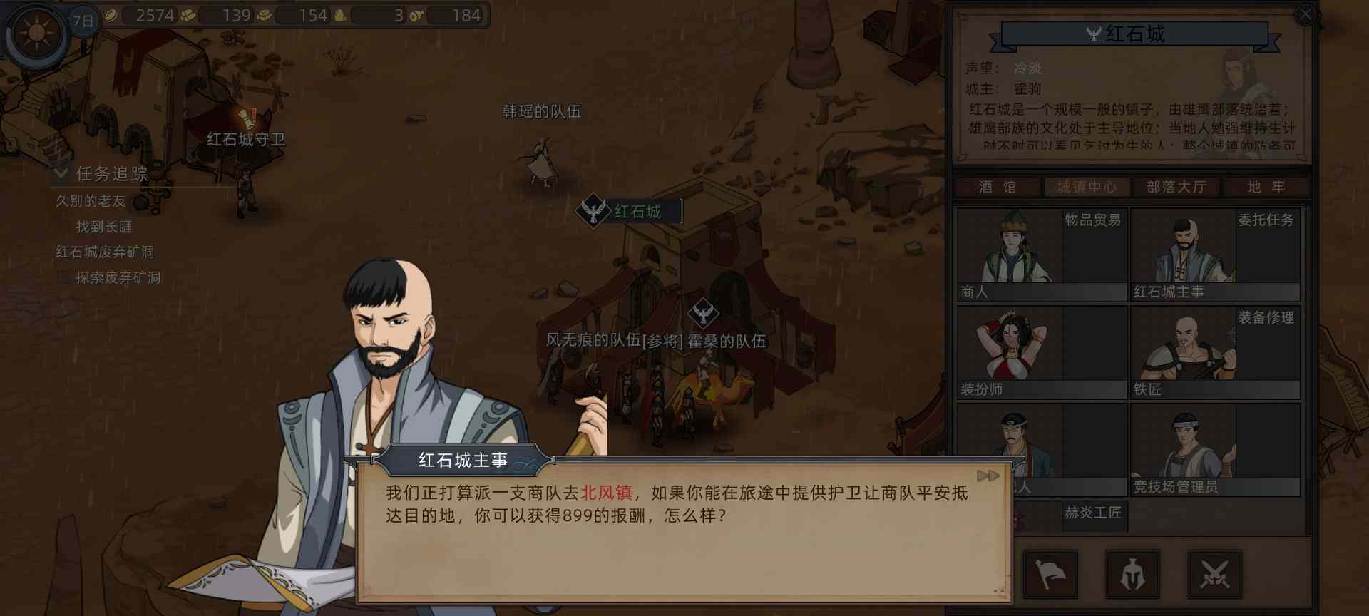 部落与弯刀部落与弯刀未来（萌新技能点天赋点获取）(图61)