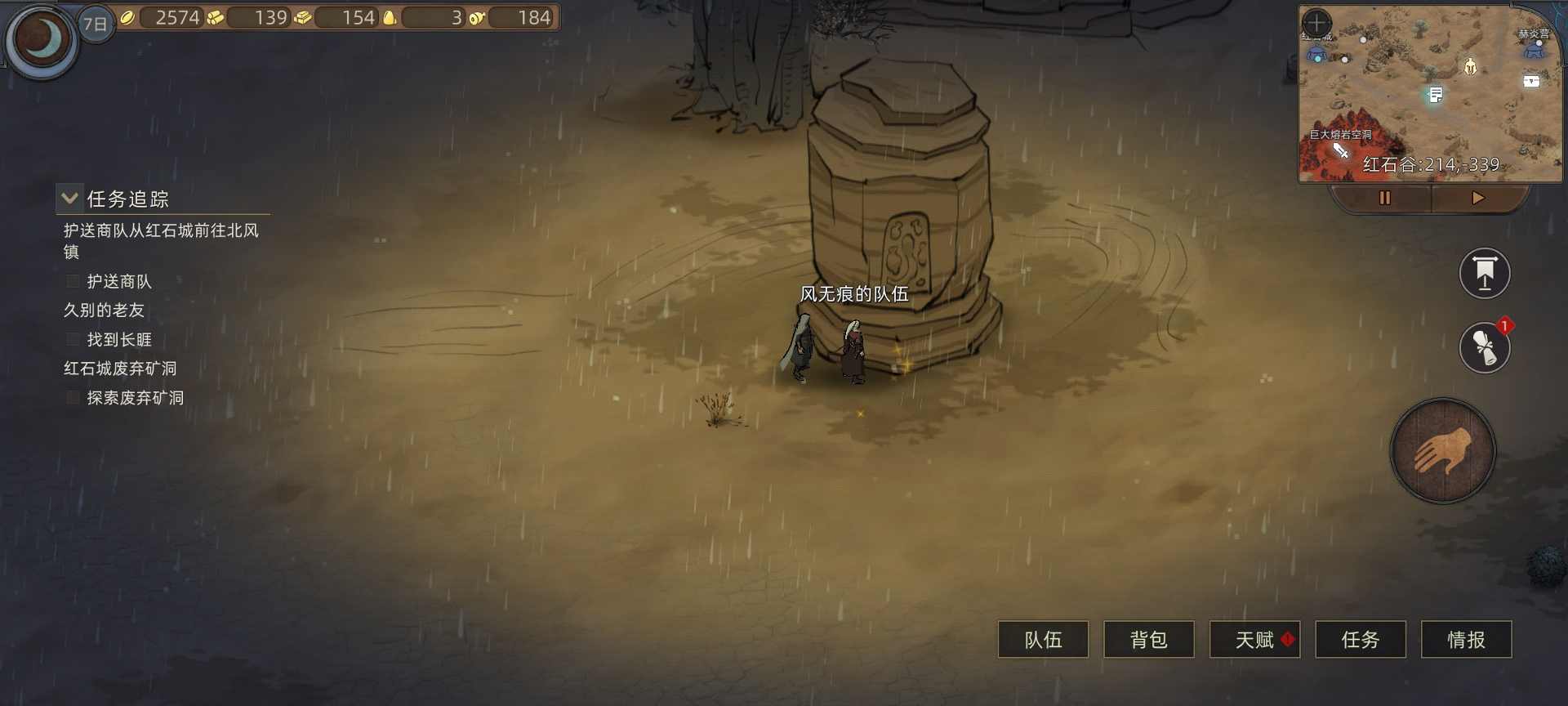 部落与弯刀部落与弯刀未来（萌新技能点天赋点获取）(图63)