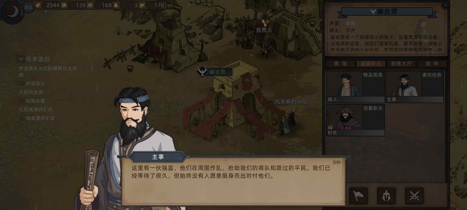 部落与弯刀部落与弯刀未来（萌新技能点天赋点获取）(图65)