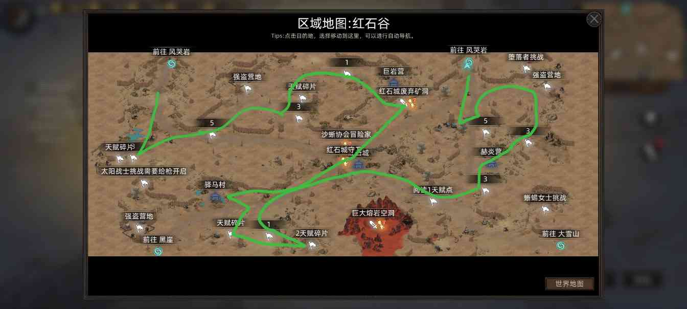 部落与弯刀部落与弯刀未来（萌新技能点天赋点获取）(图66)