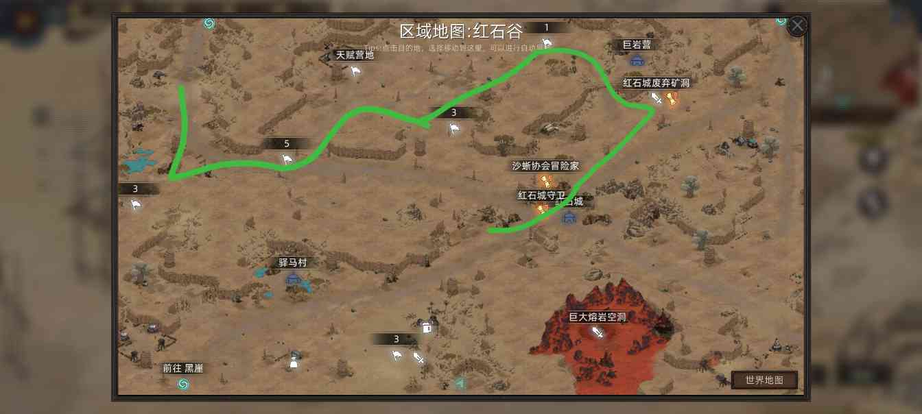 部落与弯刀部落与弯刀未来（萌新技能点天赋点获取）(图49)