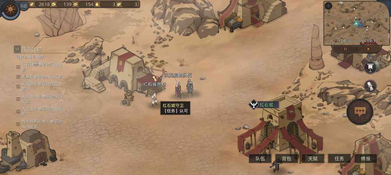 部落与弯刀部落与弯刀未来（萌新技能点天赋点获取）(图50)