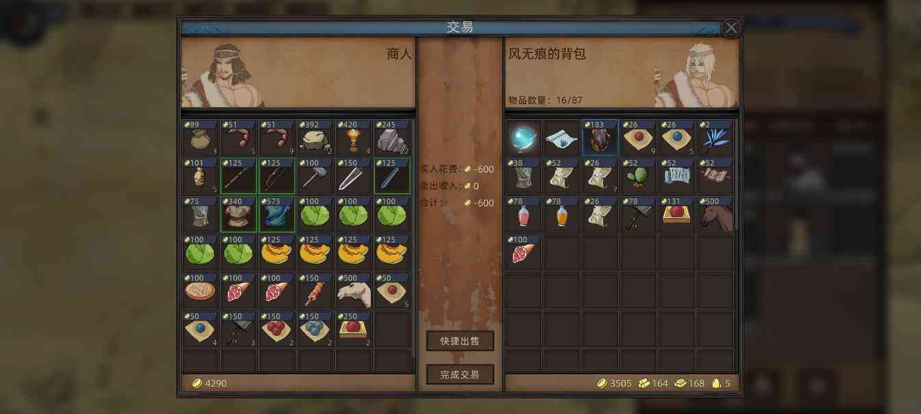 部落与弯刀部落与弯刀未来（萌新技能点天赋点获取）(图73)