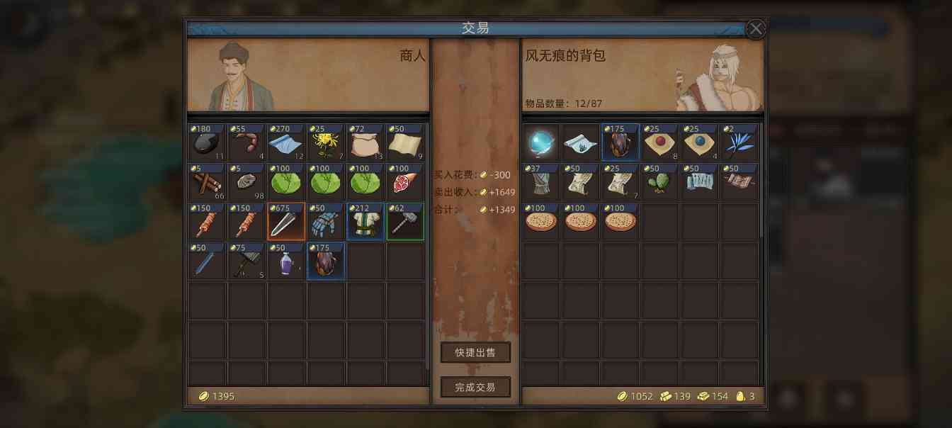 部落与弯刀部落与弯刀未来（萌新技能点天赋点获取）(图59)