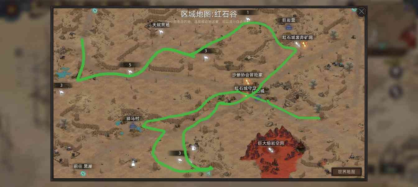 部落与弯刀部落与弯刀未来（萌新技能点天赋点获取）(图62)