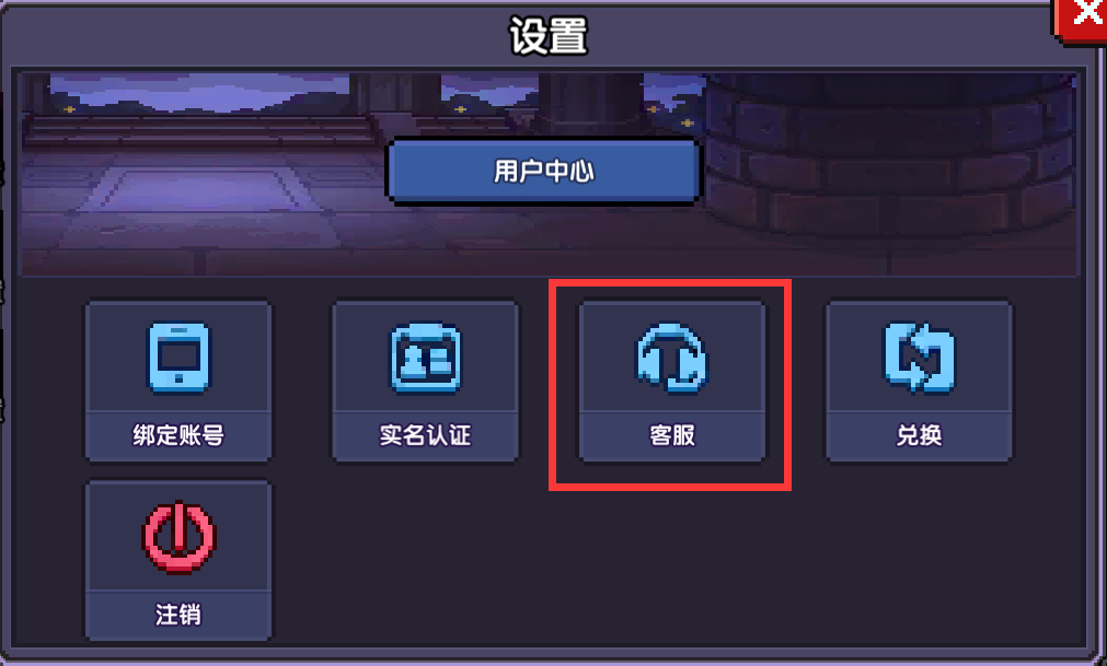我的勇者关于大秘境排行榜即将第一次结算(图5)