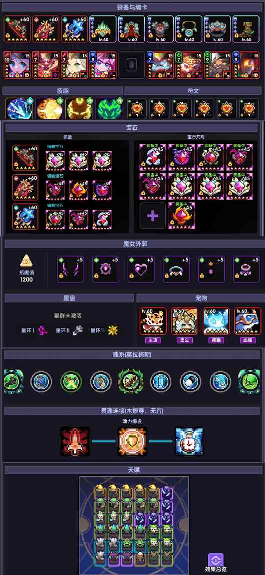 我的勇者【游仙门】【山海经游侠】【对群大秘境参考攻略】(图1)