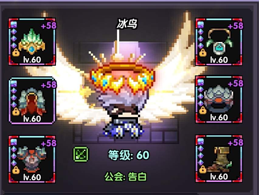 我的勇者【游仙门】【山海经游侠】【对群大秘境参考攻略】(图3)