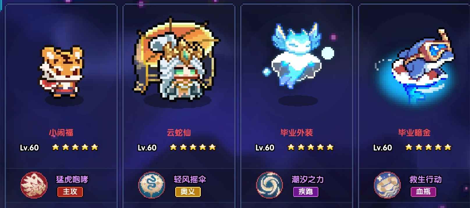 我的勇者【游仙门】【山海经游侠】【对群大秘境参考攻略】(图8)