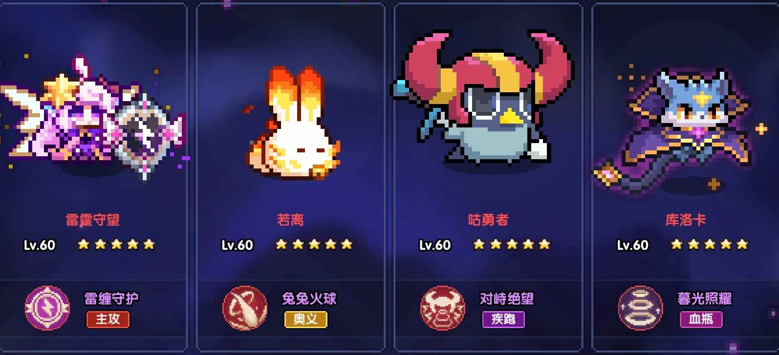 我的勇者【游仙门】【山海经游侠】【对群大秘境参考攻略】(图9)