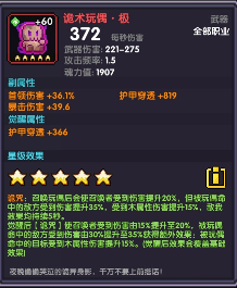 我的勇者【攻略活动】【进阶向】你未见过的超详细大秘境冲层攻略(图3)