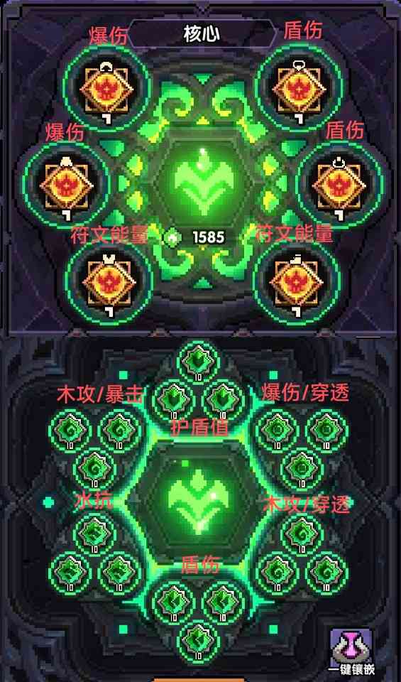 我的勇者【游仙门】【山海经游侠】【对群大秘境参考攻略】(图11)